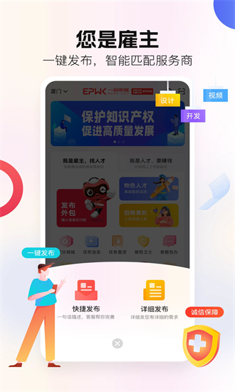 一品威客综合版手机版下载-一品威客综合版app下载v1.1.3安卓版&苹果版_商务办公_36397绿色下载网