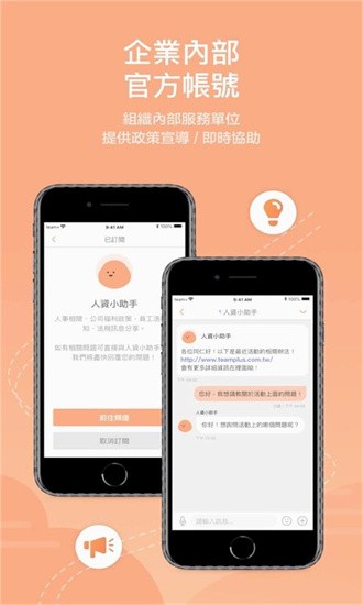 team+pro官方下载-team+pro富士康查工资最新版下载v13.4.0.4安卓版&苹果版_商务办公_36397绿色下载网