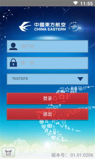 移动hcc安卓版下载-东航移动hcc2.0手机版下载v2.0.6安卓版&苹果版_商务办公_36397绿色下载网