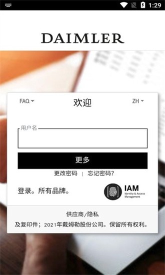 奔驰星播客app下载官方-奔驰星播客最新版下载v2.6.13安卓版&苹果版_商务办公_36397绿色下载网