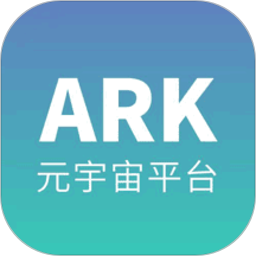 ARK元宇宙app下载-ARK元宇宙办公软件下载v1.9.0安卓版&苹果版