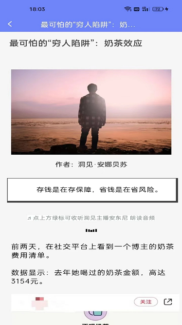 艾猫名片软件下载-艾猫名片app下载v1.0.0安卓版&苹果版_商务办公_36397绿色下载网