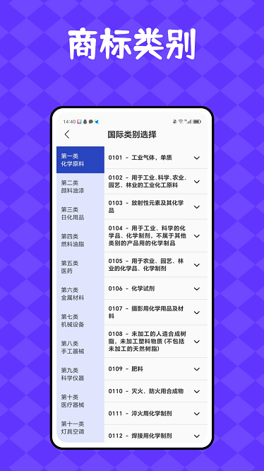 汪汪商聊app下载-汪汪商聊最新版本下载v1.0.3安卓版&苹果版_商务办公_36397绿色下载网