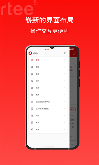 正雅狼群app下载-正雅狼群最新版下载v2.0.25安卓版&苹果版_商务办公_36397绿色下载网