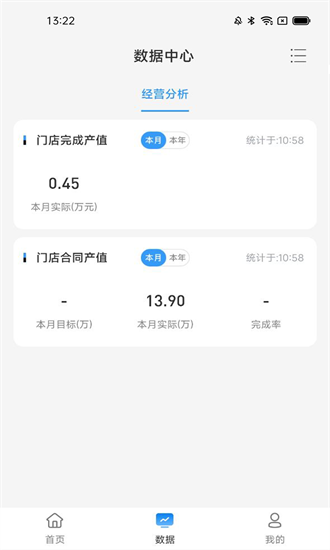 犀鸟家装企app下载-犀鸟家装企最新版下载v1.1.8安卓版&苹果版_商务办公_36397绿色下载网