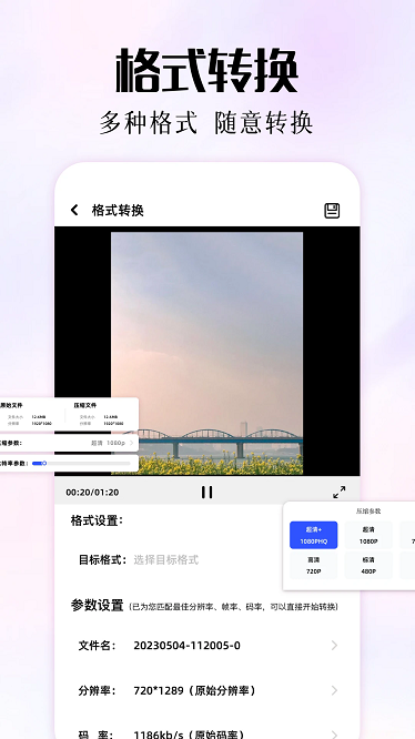 磁力熊app下载-磁力熊官方版下载v1.8安卓版&苹果版_商务办公_36397绿色下载网
