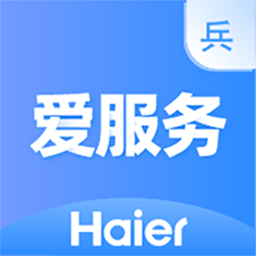 海尔爱服务兵端app下载-海尔爱服务兵端最新版下载v2.2.9.5 安卓手机版