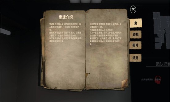 恐鬼症手机版下载-恐鬼症中文版下载v1.0.2安卓版&苹果版_冒险解谜_36397绿色下载网