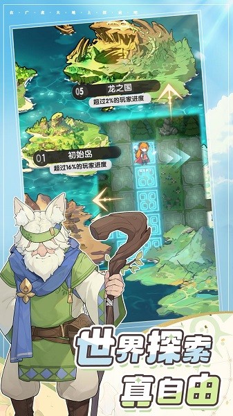 仗剑传说官方下载-仗剑传说最新版下载v1.0.1安卓版&苹果版_冒险解谜_36397绿色下载网