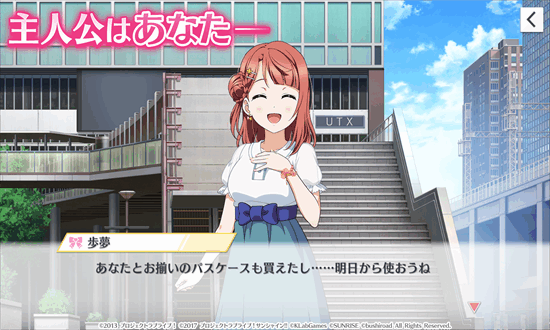 lovelive手游官方下载-lovelive学园偶像祭最新版下载v6.9.0安卓版&苹果版_手机游戏_36397绿色下载网