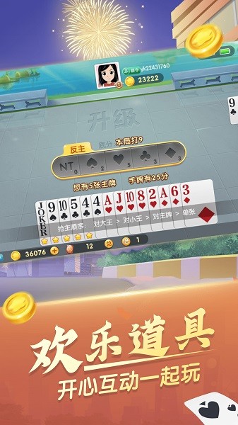 大眼升级官方版下载安装-大眼升级2025最新版下载v7.81_手机游戏_36397绿色下载网