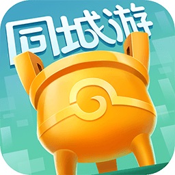 同城游约牌官方下载-同城游约牌最新版下载v2.2.20250527