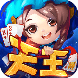 同城游天王手机版下载-同城游天王最新版下载v1.2.20250226