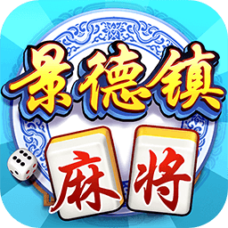 同城游景德镇麻将官方手机版下载-同城游景德镇麻将最新版下载v3.3.20250407