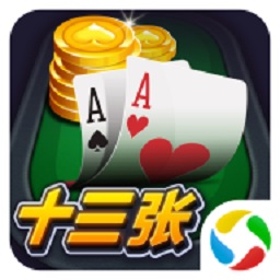 开心十三张官方下载-开心十三张手机版下载v2.8.0安卓版&苹果版