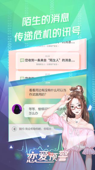 女人三十游戏下载-女人三十手游下载v1.0_休闲养成_36397绿色下载网