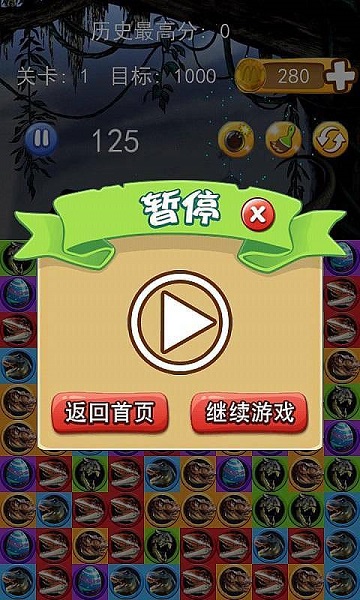 消灭恐龙红包版游戏下载-消灭恐龙红包版下载v3.61.00_休闲养成_36397绿色下载网