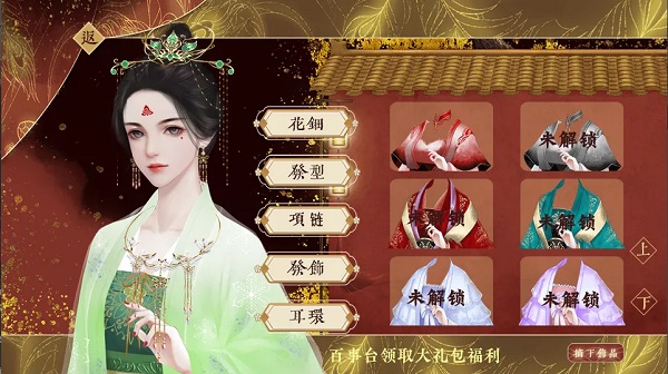 橙光后妃破解版下载-后妃破解版金手指最新版下载v3.1 安卓最新版_休闲养成_36397绿色下载网