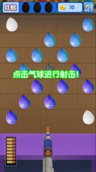 全民打气球红包版下载-全民打气球红包版游戏下载v1.0 安卓最新版_休闲养成_36397绿色下载网