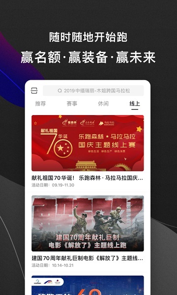 马拉马拉官方app下载-马拉马拉软件下载v4.7.41安卓版&苹果版_健康医疗_36397绿色下载网