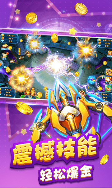 趣游捕鱼oppo版本下载-趣游捕鱼oppo最新版下载v3.5_休闲养成_36397绿色下载网