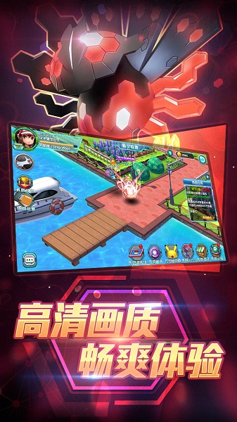 口袋妖怪3ds手游下载官方版-口袋妖怪3ds最新版下载v1.7.0 安卓正版_休闲养成_36397绿色下载网