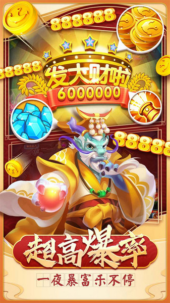 姚记捕鱼官方下载-姚记捕鱼最新版本下载v10.2.0.0_休闲养成_36397绿色下载网 _2
