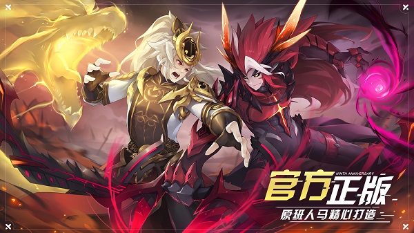 奥拉星手游九游版下载-奥拉星手游九游客户端下载v1.0.187_休闲养成_36397绿色下载网