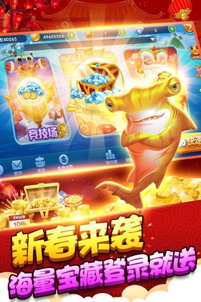 捕鱼季官方版下载-捕鱼季最新版下载v3.4_休闲养成_36397绿色下载网