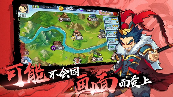 富豪闯三国下载安装-富豪闯三国官方版本下载v5.8.0.0_休闲养成_36397绿色下载网 _5