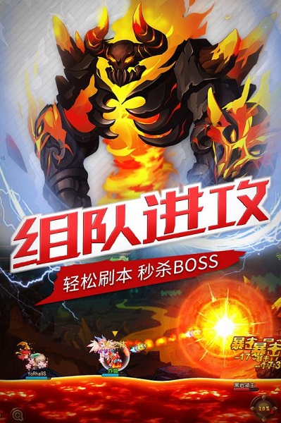 弹弹岛2九游版下戴-弹弹岛2九游客户端下载v3.4.4_休闲养成_36397绿色下载网