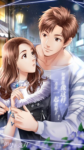 如梦下弦月游戏下载-如梦下弦月官方版下载v0.1.1660909939191_休闲养成_36397绿色下载网