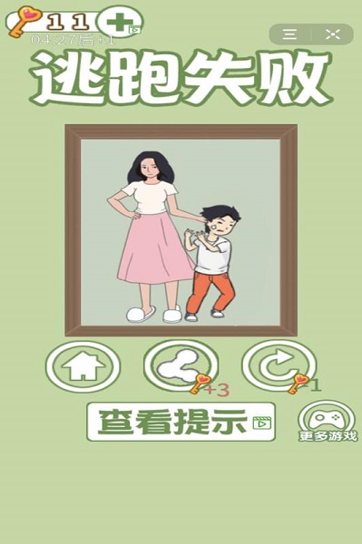 孩子去哪野了2手游下载-孩子去哪野了2游戏下载v1.0.0 安卓最新版_休闲养成_36397绿色下载网