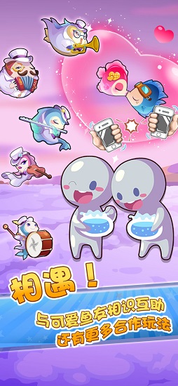 开心水族箱微信版下载-开心水族箱微信登录版下载v10.1.131_休闲养成_36397绿色下载网