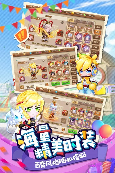 弹弹岛2小米版下载-弹弹岛2小米客户端下载v3.4.4_休闲养成_36397绿色下载网
