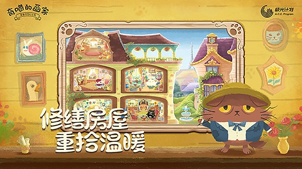 奇喵的画家最新版下载-奇喵的画家游戏下载v2.5.8_休闲养成_36397绿色下载网