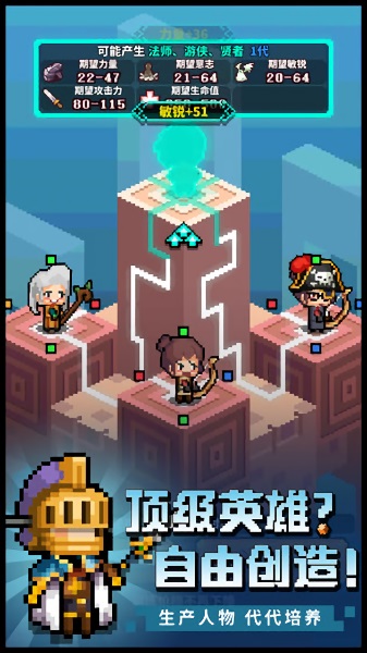 冒险与深渊最新版下载-冒险与深渊手游下载v1.4.3_休闲养成_36397绿色下载网