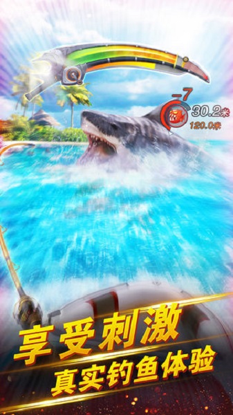 世界钓鱼之旅最新版下载-世界钓鱼之旅手机版下载v1.15.97 安卓官方版_休闲养成_36397绿色下载网 _1