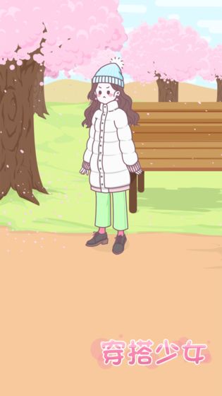 穿搭少女手游下载-穿搭少女游戏下载v1.0_休闲养成_36397绿色下载网