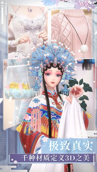 闪耀暖暖官服下载-闪耀暖暖手游最新版下载v4.1.2042614-附兑换码_休闲养成_36397绿色下载网 _1