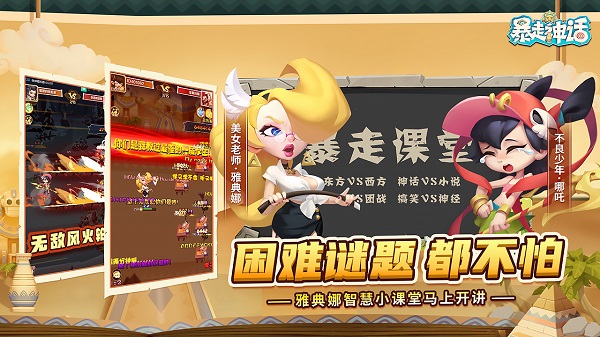冰鸟暴走神话游戏下载-暴走神话冰鸟游戏平台下载v1.2.29_休闲养成_36397绿色下载网