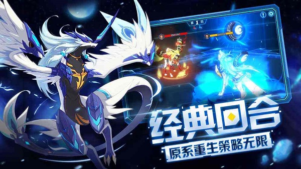 4399奥拉星手游下载-4399奥拉星手机版下载v1.0.213_休闲养成_36397绿色下载网