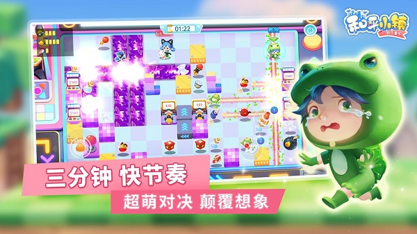 快乐童年之和平小镇游戏下载-快乐童年之和平小镇手游下载v1.0_休闲养成_36397绿色下载网