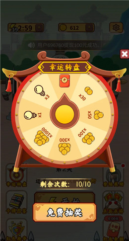 成语大将军手游下载-成语大将军游戏下载v1.0.0_休闲养成_36397绿色下载网