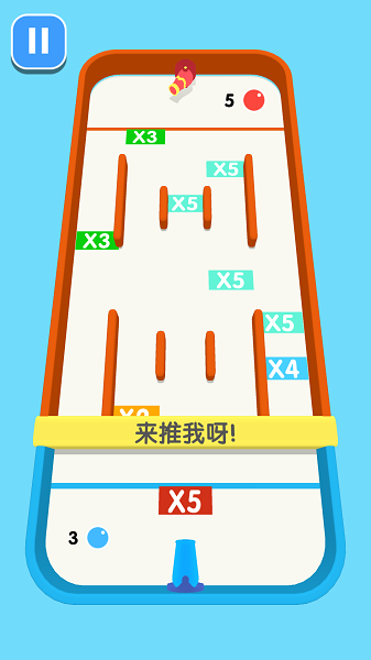 球球你快加倍无广告下载-球球你快加倍游戏下载v1.1.2_休闲养成_36397绿色下载网
