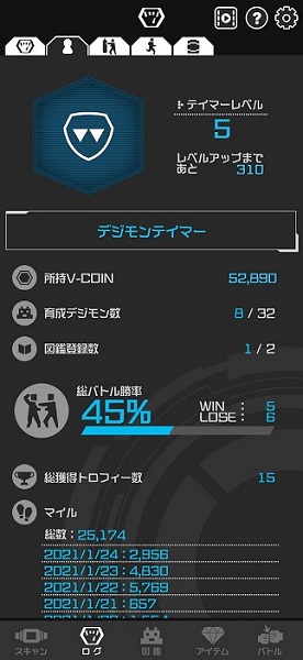 数码宝贝生命手环app下载-数码宝贝生命手环app下载v1.4.6_休闲养成_36397绿色下载网