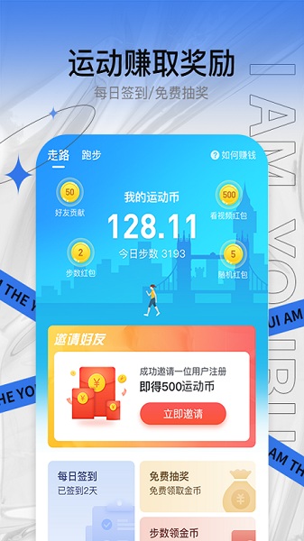 友步app下载-友步软件下载v1.0.5安卓版&苹果版_健康医疗_36397绿色下载网