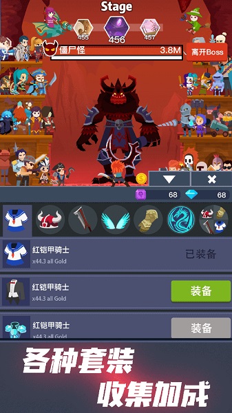 梦幻英雄诀游戏下载-梦幻英雄诀官方版下载v1.0.0_休闲养成_36397绿色下载网