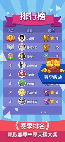 欢乐斗兽场游戏下载-欢乐斗兽场手游下载v1.0.7_休闲养成_36397绿色下载网