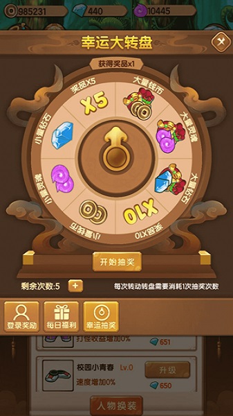 玩赚西游app-玩赚西游红包版下载v2.1.0_休闲养成_36397绿色下载网
